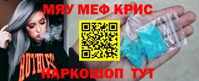 ALPHA-PVP Дубна