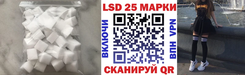 Лсд 25 экстази кислота Новосибирск