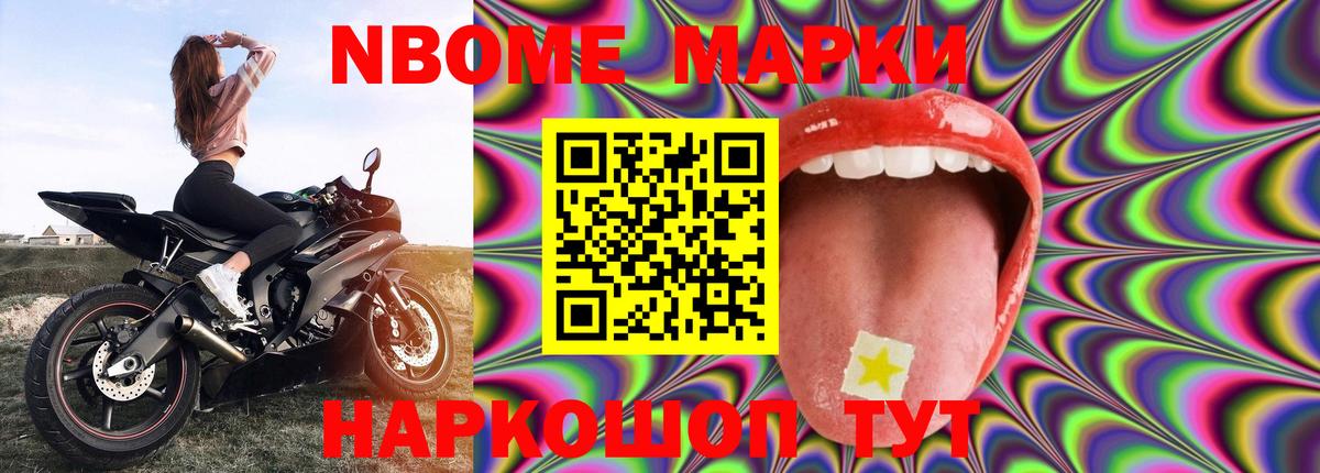 LSD-25 экстази кислота  Вход с VPN  Новосибирск 