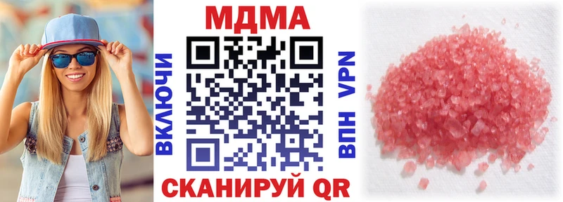 MDMA Molly  что такое   сайты даркнета Telegram  Новосибирск 