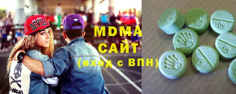 где можно купить   Новосибирск  MDMA Molly 