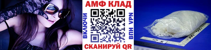 Метамфетамин пудра Новосибирск