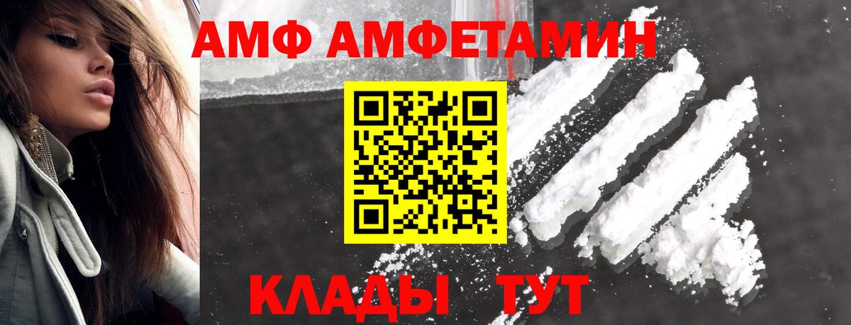 Меф Новосибирск