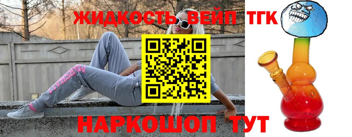 Новосибирск  ТГК концентрат  Вход с VPN 