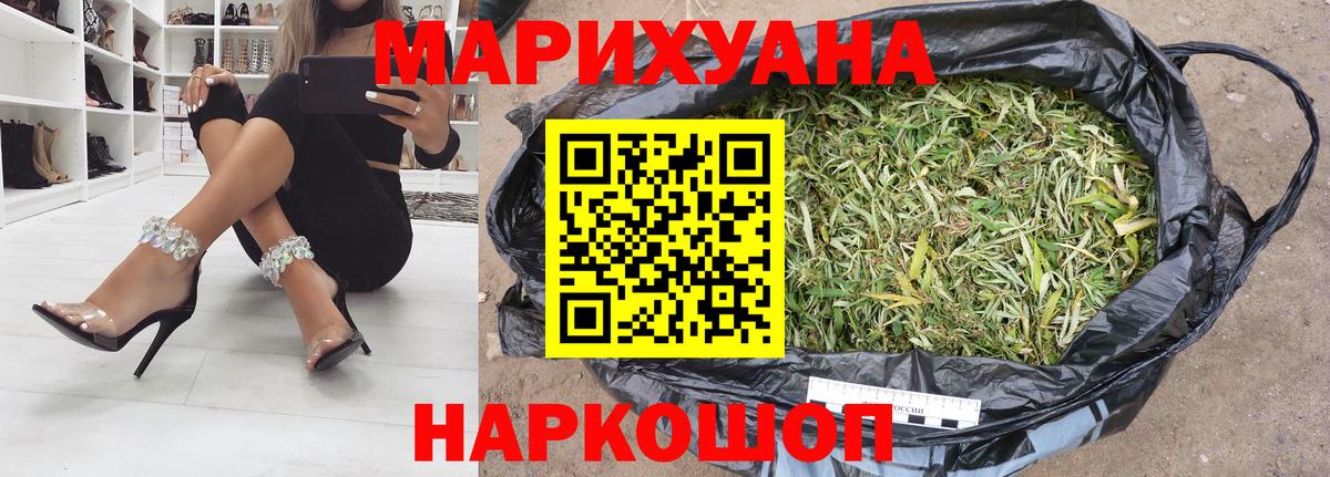 Шишки марихуана гибрид Новосибирск